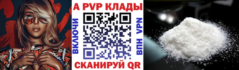 как найти наркотики Нытва A PVP СК