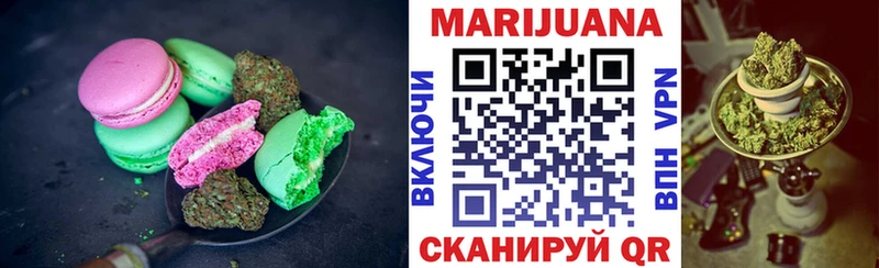Canna-Cookies конопля даркнет сайт Нытва