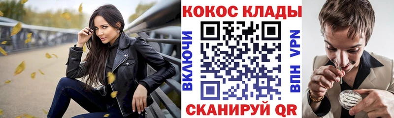 Кокаин Fish Scale Нытва