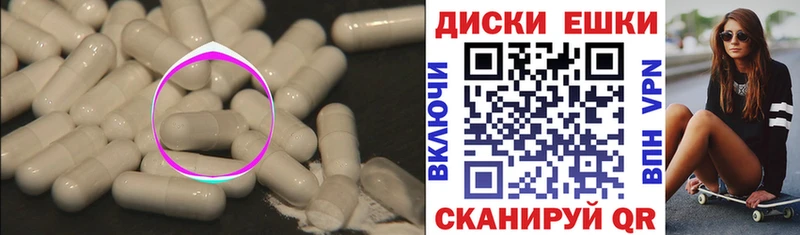 Ecstasy DUBAI Нытва
