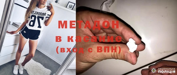первитин Алексеевка