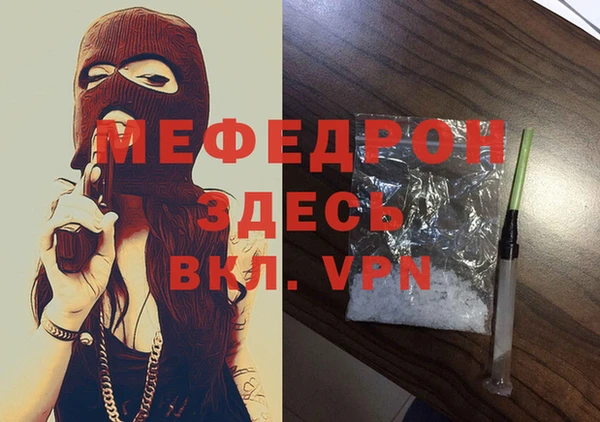 первитин Алексеевка