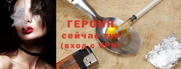 бутират Россошь