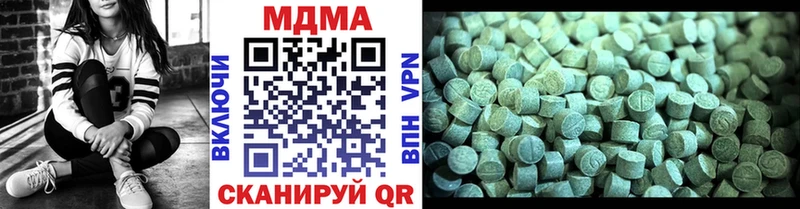 МДМА кристаллы mega как войти Нытва