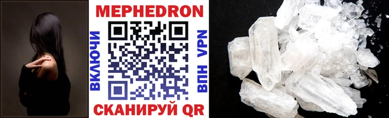 МЯУ-МЯУ mephedrone  Нытва 