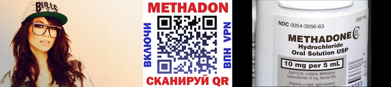 ОМГ ОМГ сайт Нытва Метадон кристалл