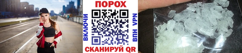 Метамфетамин Декстрометамфетамин 99.9%  Нытва 