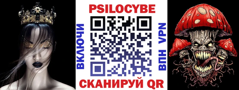 omg ссылка  Нытва  маркетплейс состав  Псилоцибиновые грибы прущие грибы 